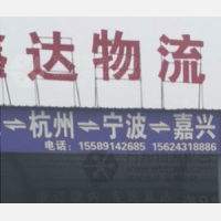 金百合物流园店网点