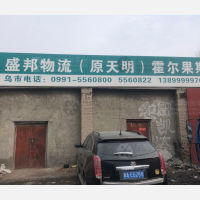 河滩南路店网点