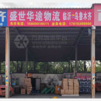 南郊停车场店网点