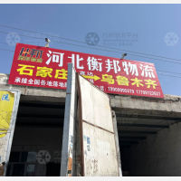 南郊停车场店网点