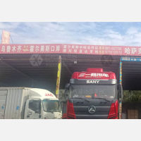 南郊停车场店网点