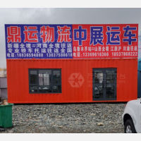 乌鲁木齐到四川达州专线,乌鲁木齐到四川达州直达线路,乌鲁木齐到四川达州中转线路