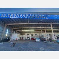 新果国际物流园店网点