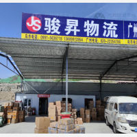雅山南路店网点