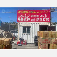 南郊停车场店网点
