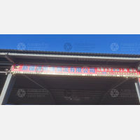 秋豪物流园店网点