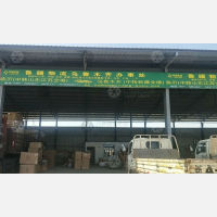 广潮顺达物流园店网点