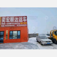 丝路之心店网点