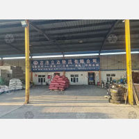 通达中旺物流园店网点