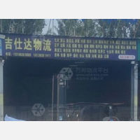 德州到天津专线,德州到天津直达线路,德州到天津中转线路