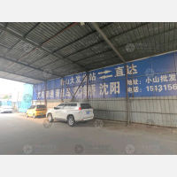 路南区店网点