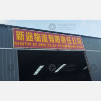 余杭路店网点