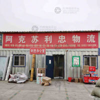 东工业园区店网点