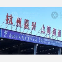 德州到上海专线,德州到上海直达线路,德州到上海中转线路