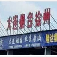 德州到山东烟台专线,德州到山东烟台直达线路,德州到山东烟台中转线路
