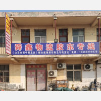 金光大道店网点