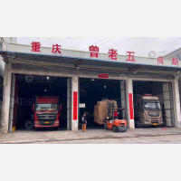 彩塘镇骊一村店网点