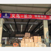 中强联盟物流园店网点