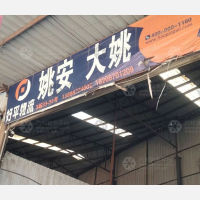 衡阳物流城店网点