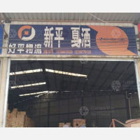 衡阳物流城店网点