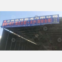 昆明快运物流中心店网点