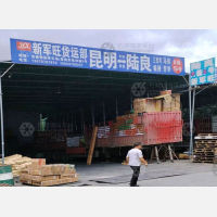 昆明到云南曲靖陆良三岔河镇专线,昆明到云南曲靖陆良三岔河镇直达线路,昆明到云南曲靖陆良三岔河镇中转线路