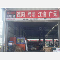 传化智慧物流港A区店网点