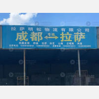 中信汽车市场店网点