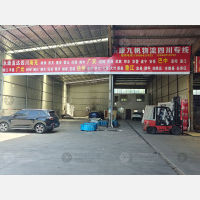 升兴利物流园店网点