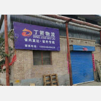 榆次区店网点