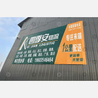 榆次区店网点