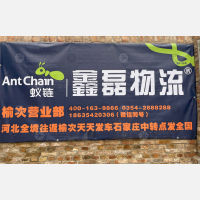 榆次区店网点