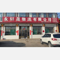 榆次区店网点