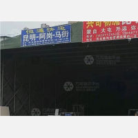 昆明到云南曲靖罗平马街镇专线,昆明到云南曲靖罗平马街镇直达线路,昆明到云南曲靖罗平马街镇中转线路