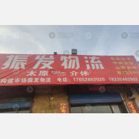 金属构件市场店网点