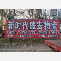 榆次区店网点