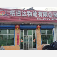 其他店网点