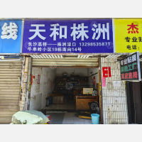牛串岭小区店网点