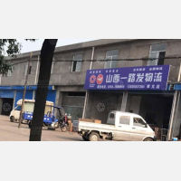 其他店网点