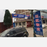 其他店网点