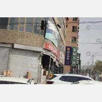 其他店网点