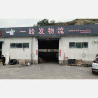 其他店网点