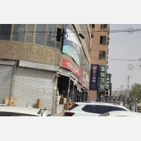 离石区店网点