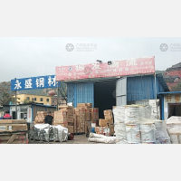 吕梁振发物流