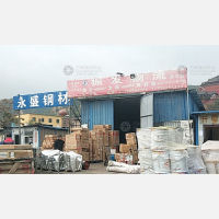 离石区店网点