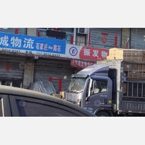 吕梁长城物流