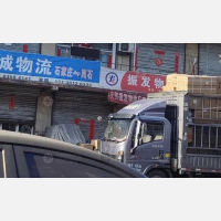 离石区店网点