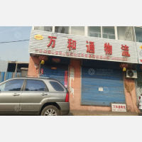 其他店网点