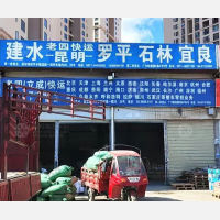 昆明到云南曲靖罗平专线,昆明到云南曲靖罗平直达线路,昆明到云南曲靖罗平中转线路