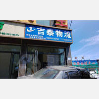 离石区店网点